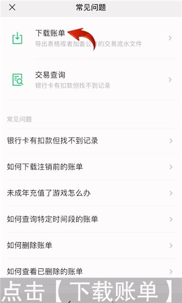 怎样查看钱包交易记录_钱包交易记录删了还能查到吗_tp钱包查看交易记录