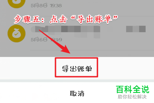 怎样查看钱包交易记录_钱包交易记录删了还能查到吗_tp钱包查看交易记录