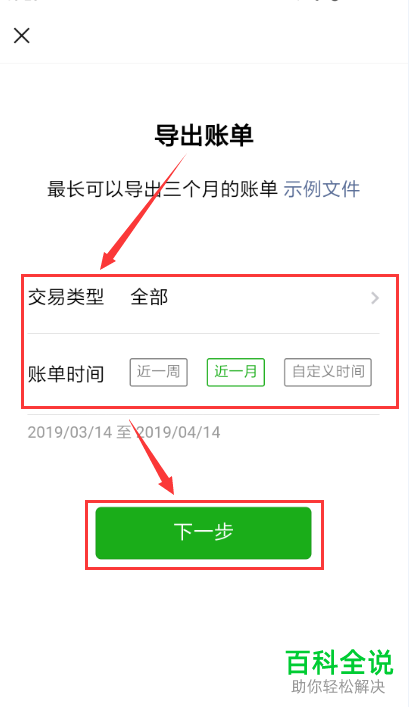 钱包交易记录删了还能查到吗_tp钱包查看交易记录_怎样查看钱包交易记录