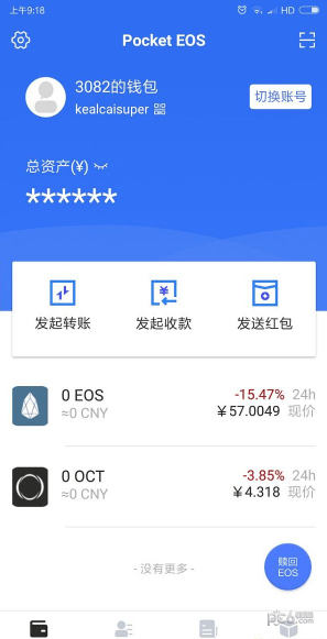 钱包骗局_骗局说钱包掉了_tp钱包安全吗会被骗吗