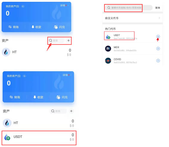 钱包地址怎么获取_imtoken 钱包地址_钱包地址怎么查询