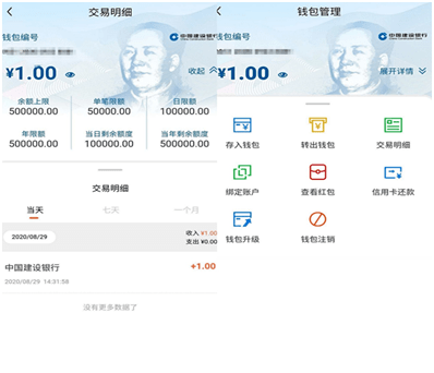 tp钱包转币到钱包_钱包转币到交易所要多少费用_把币转到钱包