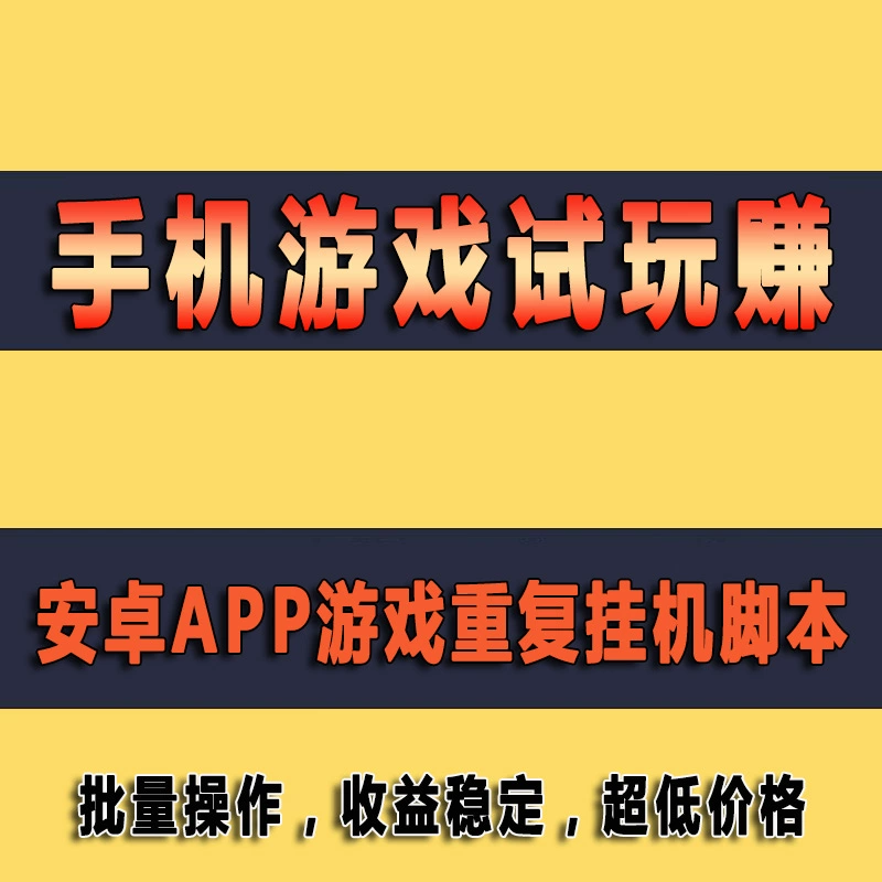 哪些软件可以用手机玩游戏_直接玩游戏软件_玩手机游戏用什么软件