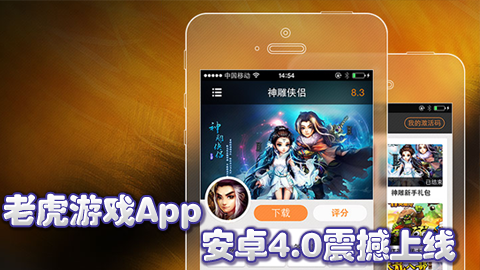 玩手机游戏用什么软件_哪些软件可以用手机玩游戏_直接玩游戏软件