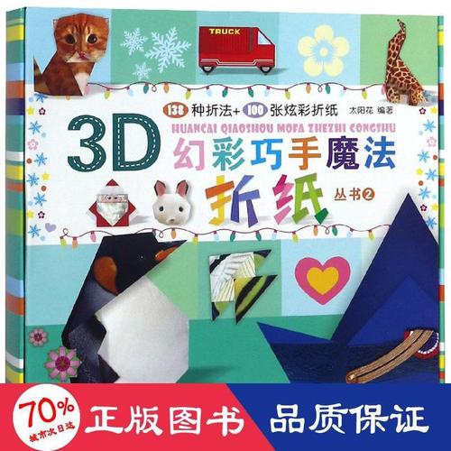 集英社作品有哪些_集英社官网_集英社