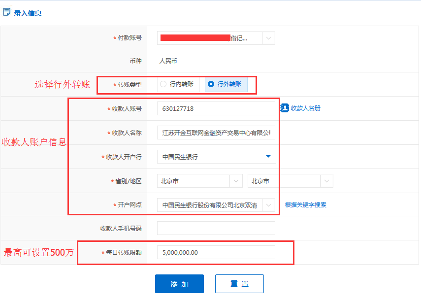 默认收款_imtoken怎么设置收款主网_imtoken收款网络