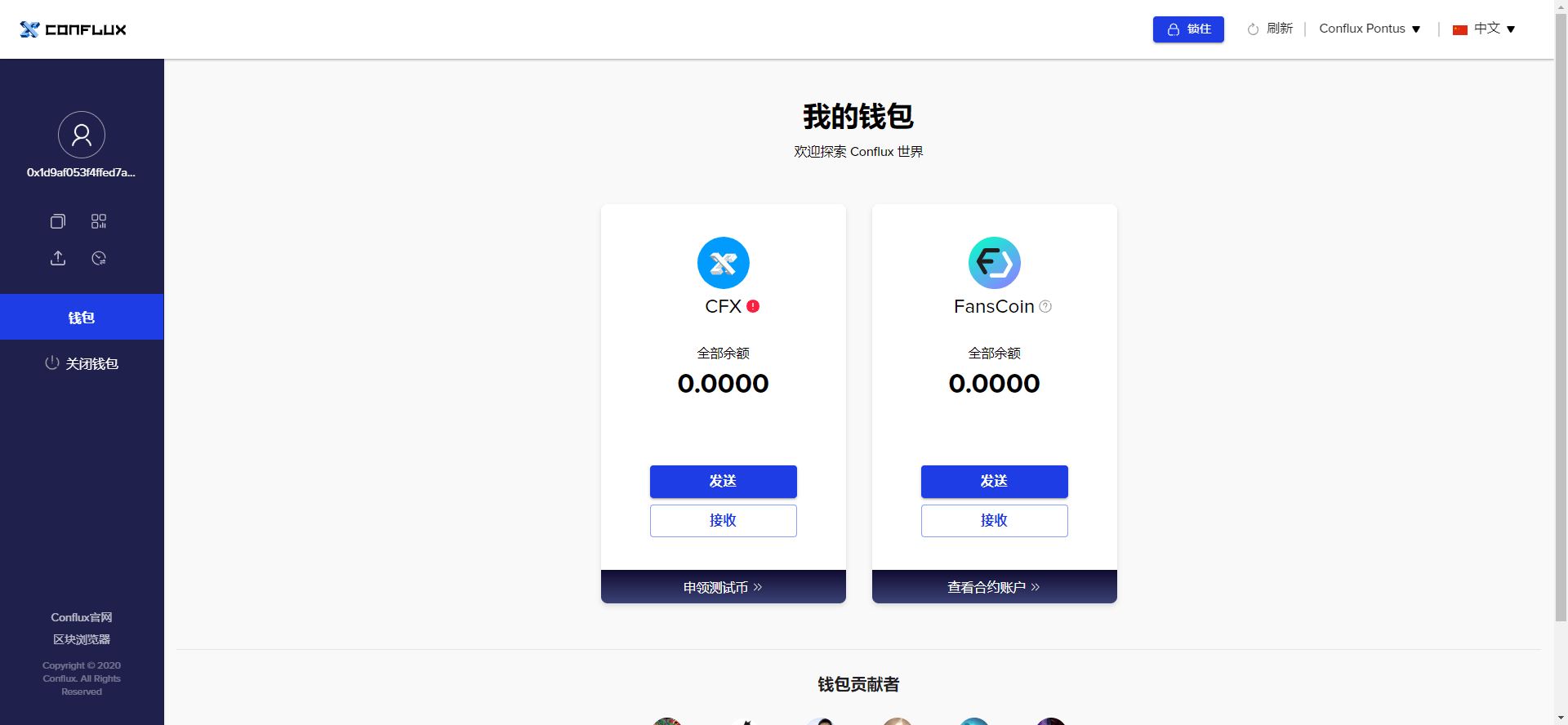 imtoken切换主网_imtoken怎么切换主网_imtoken网络切换