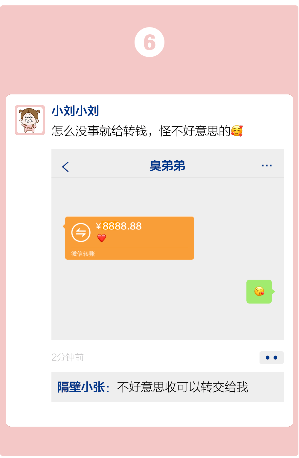 钱包助记词可以修改吗_钱包助记词大全查询_tp钱包只有助记词能转账吗