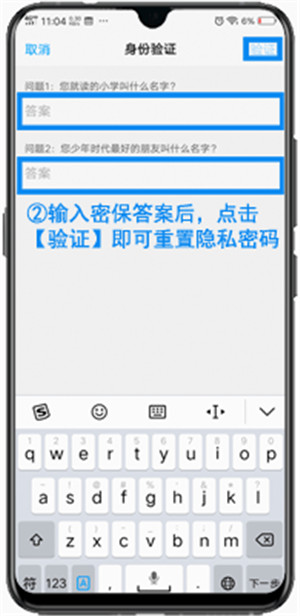 更改密码的快捷键_imtoken怎么更改密码_更改密码wifi