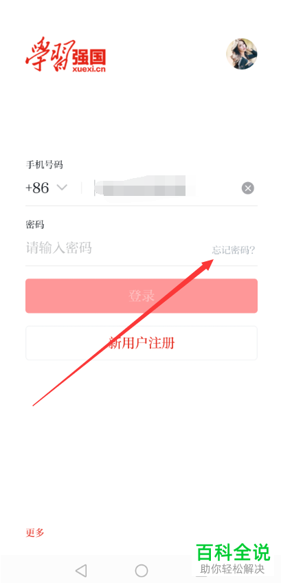 更改密码的快捷键_更改密码wifi_imtoken怎么更改密码
