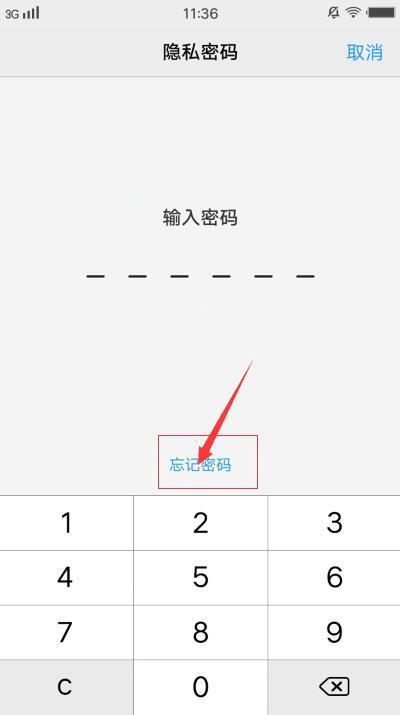 更改密码wifi_更改密码的快捷键_imtoken怎么更改密码