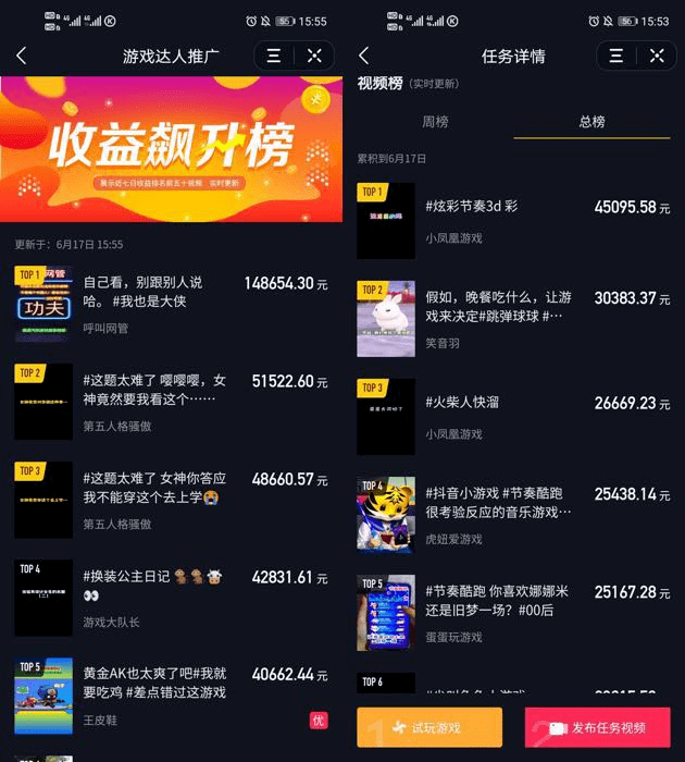 抖音橱窗佣金是什么意思_抖音橱窗佣金多久入账_靠抖音橱窗佣金一个月能赚多少