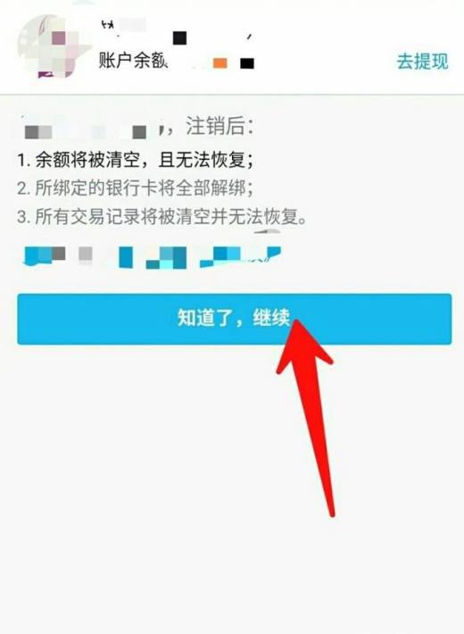 钱包注销什么意思_钱包注销过于频繁_imtoken钱包怎么注销