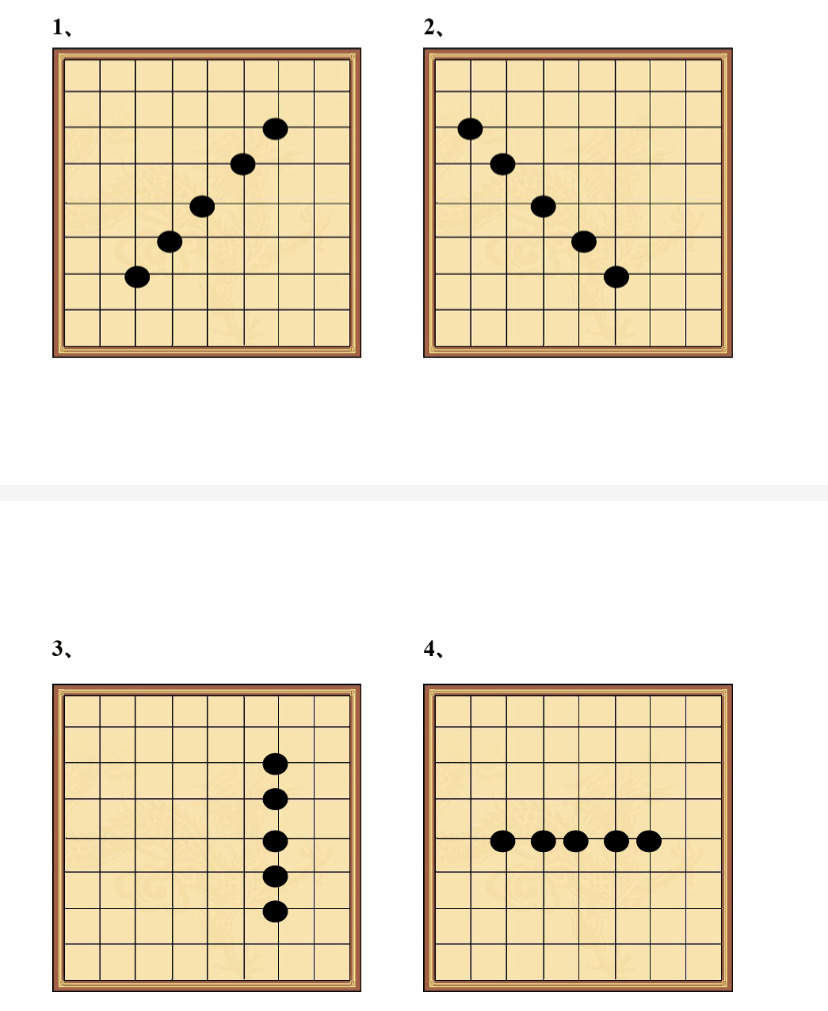 手机游戏五子棋_能玩五子棋的app_能下五子棋的手机游戏