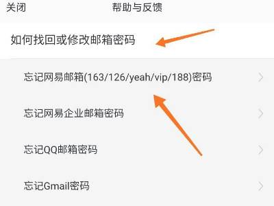 imtoken忘记密码怎么办_imtoken的密码忘了怎么办_忘记imtoken密码