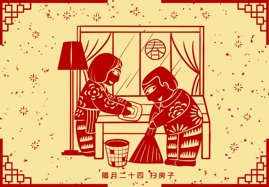 过年什么时候大扫除-新年大扫除:清理旧物,给新年腾空间(图3) 过年什么时候大扫除_过年的时候大扫除_过年扫除时候大门怎么开