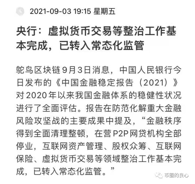 国内限制出境_imtoken限制中国境内_限制境外输入