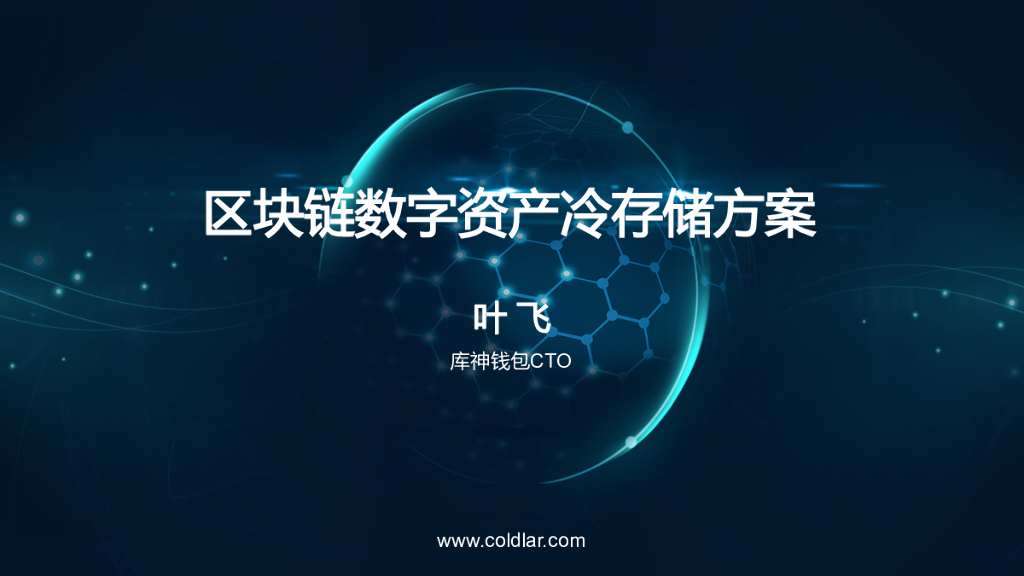 imtoken冷钱包_imtoken属于冷钱包吗_imtoken冷钱包安全吗