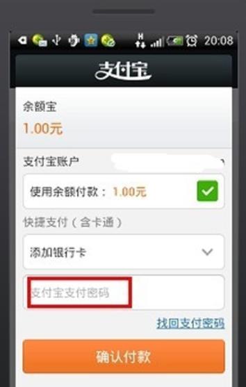 tp钱包显示待支付_tp钱包一直等待确认_tp钱包交易一直在授权中