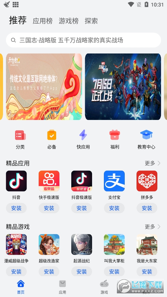 华为手机游戏提示非正版_正版华为提示手机游戏怎么关闭_华为游戏显示