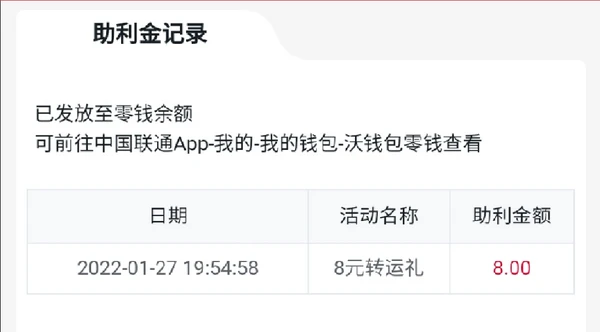 钱包充值可以退款吗_tp钱包可以充值吗_往钱包充值