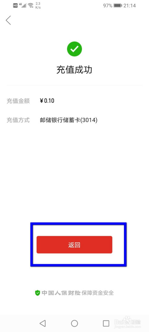 往钱包充值_钱包充值可以退款吗_tp钱包可以充值吗