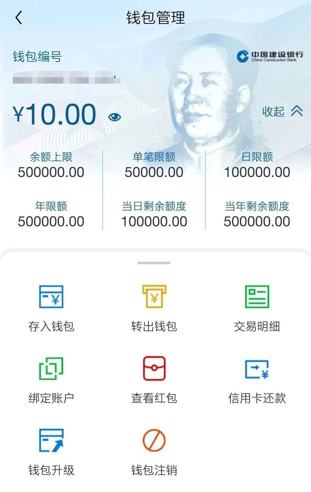 往钱包充值_钱包充值可以退款吗_tp钱包可以充值吗