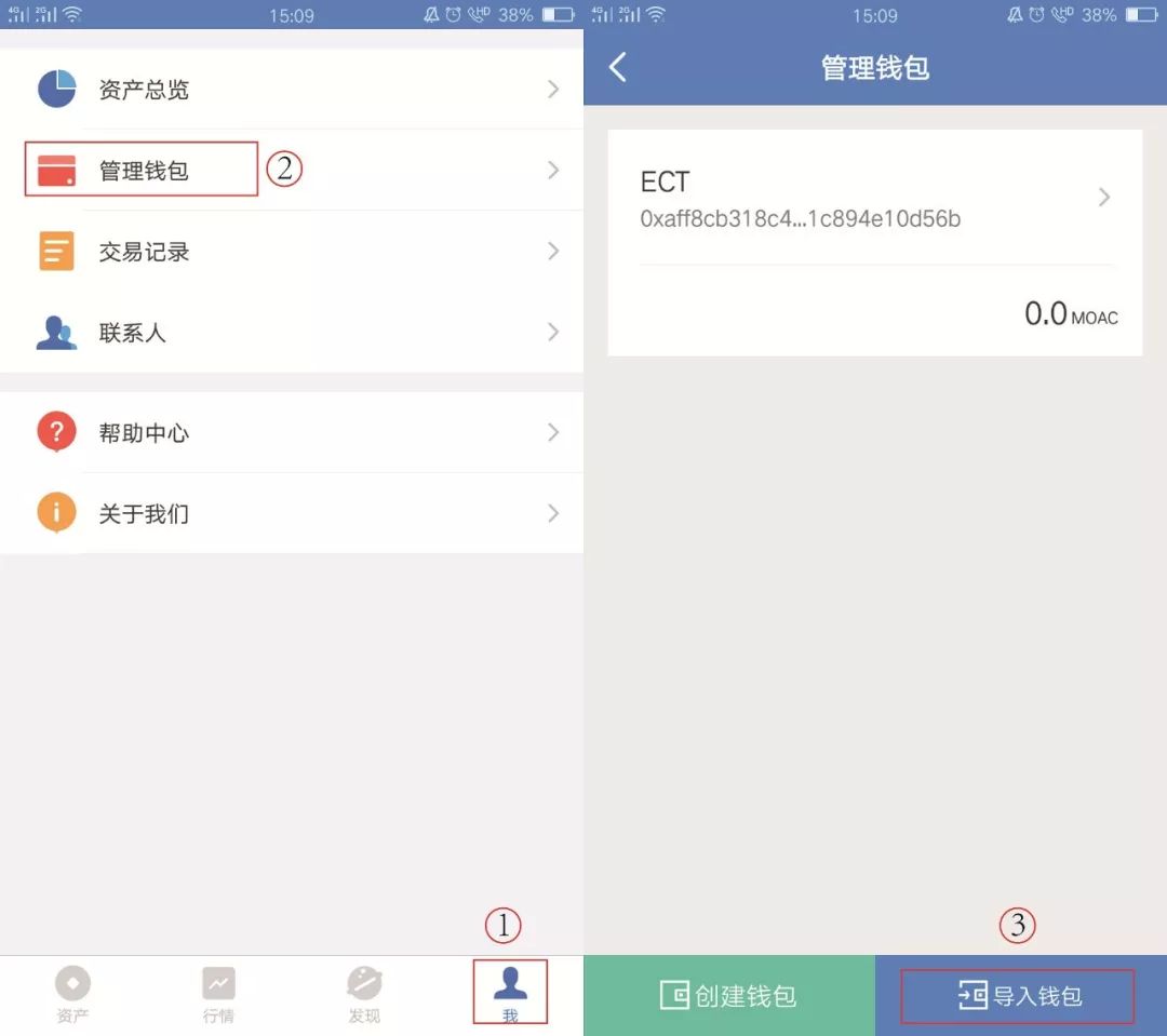 im钱包重新导入_im钱包怎么导入另一个新钱包_导入钱包是干什么用的