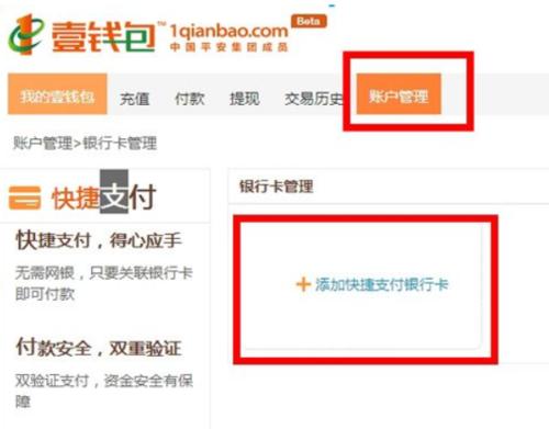 tp钱包兑换待确认_tp钱包兑换等待确认_待兑换红包是现金吗