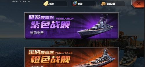 战舰世界萨默斯拍卖_战舰世界萨默斯怎么样_战舰世界萨默斯