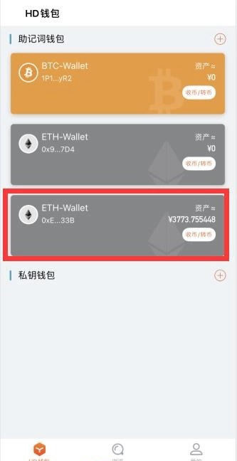 token钱包地址在哪生成_imtoken钱包地址查看_imtoken怎么看钱包地址