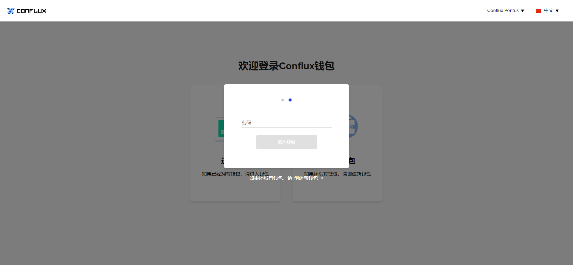 imtoken怎么激活账户_激活账户的款项怎么做账_激活账户英文怎么说