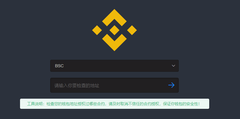 授权取消是什么意思_授权取消怎么恢复_imtoken如何取消授权