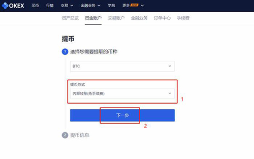 imtoken钱包的币如何提现_imtoken钱包币币兑换_im钱包提币使用流程