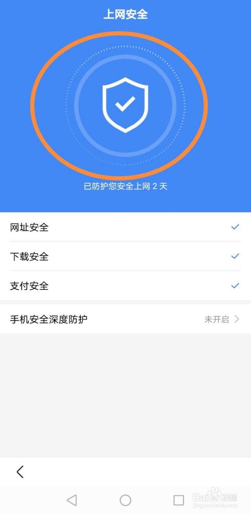 百度浏览器官网下载_浏览器百度浏览器下载安装_百度浏览器官方下载