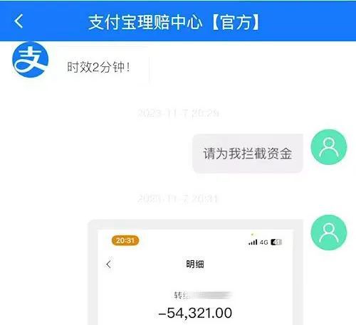 im钱包转账失败会怎么样_转钱失败怎么办_转账失败会有信息吗