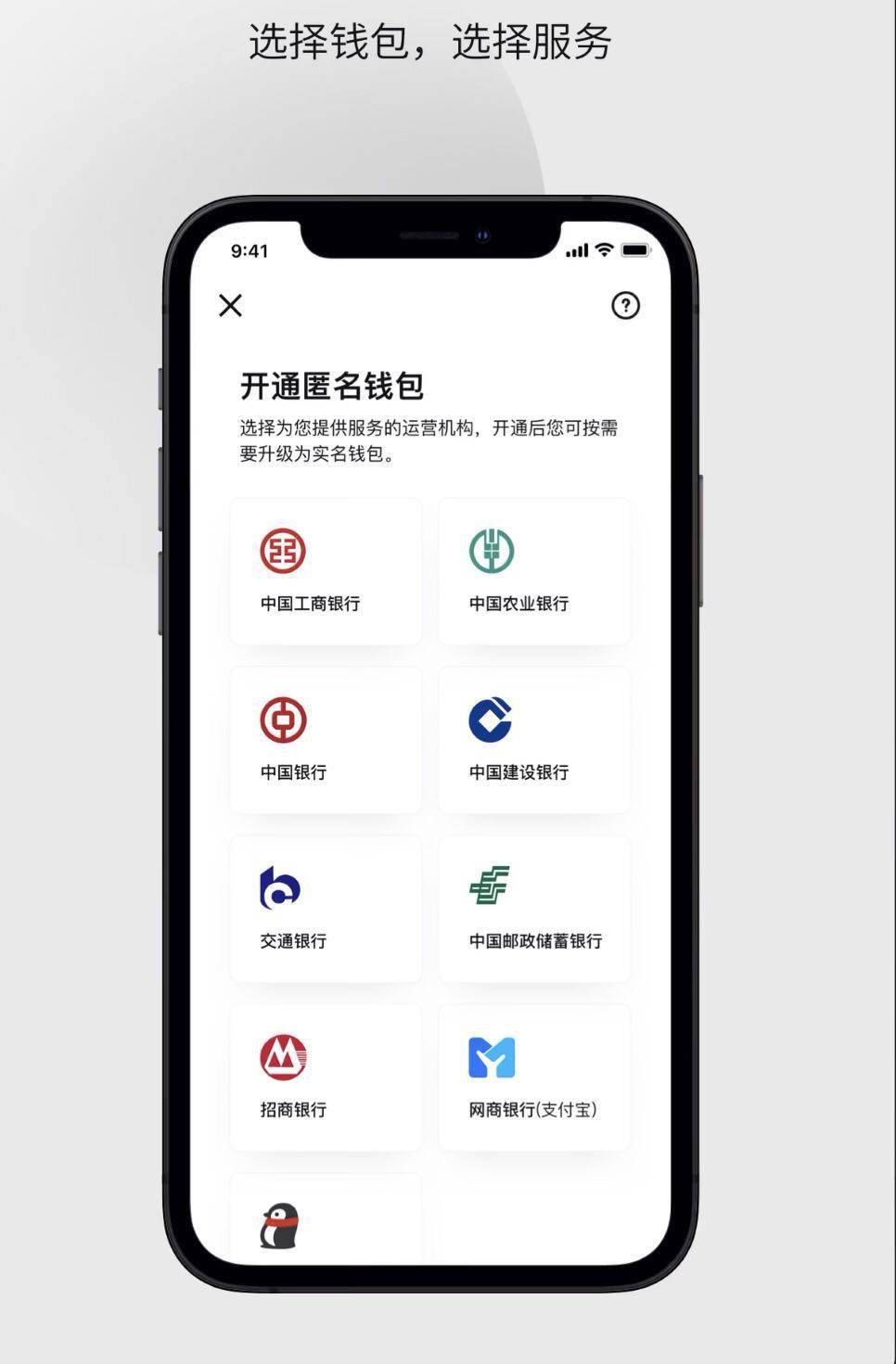 钱包币怎么买_tp钱包怎么买新币_钱包币是啥