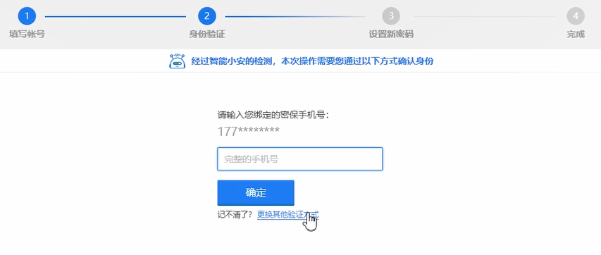imtoken交易密码忘了_imtoken钱包找回密码_如何找回imtoken交易密码