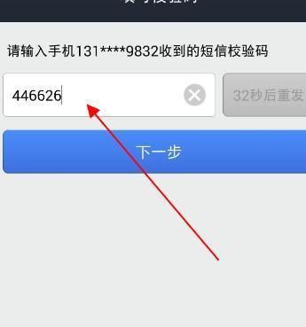 imtoken交易密码忘了_如何找回imtoken交易密码_imtoken钱包找回密码