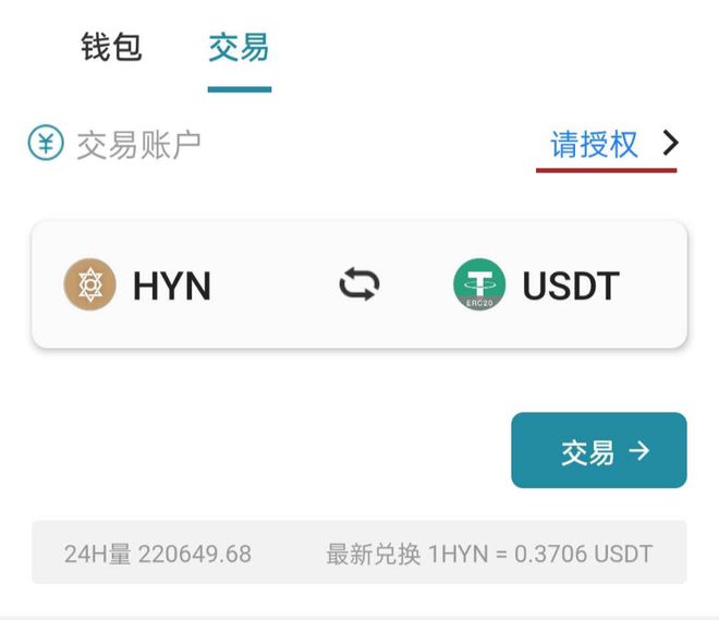 tp钱包闪兑没到账_闪兑钱包排名_im钱包闪兑