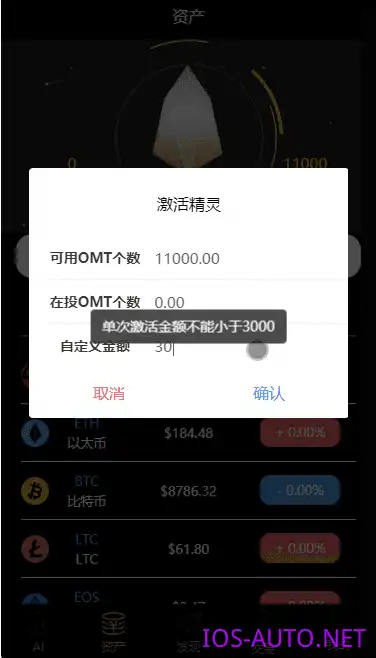 闪兑钱包排名_im钱包闪兑_tp钱包闪兑没到账