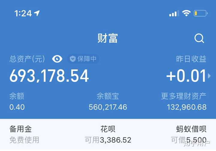 钱包余额截图几万_钱包余额截图炫富_im钱包余额截图