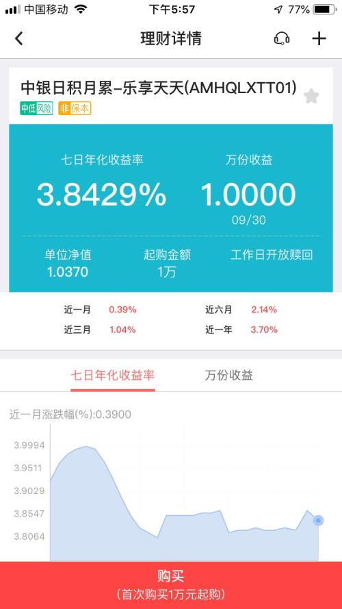 im钱包余额截图_钱包余额截图几万_钱包余额截图炫富