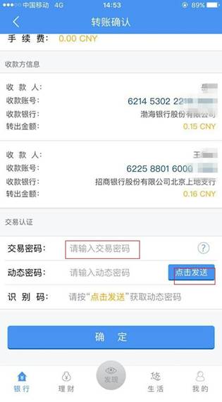 批量转账什么意思_批量转账怎么导入文件_imtoken批量转账