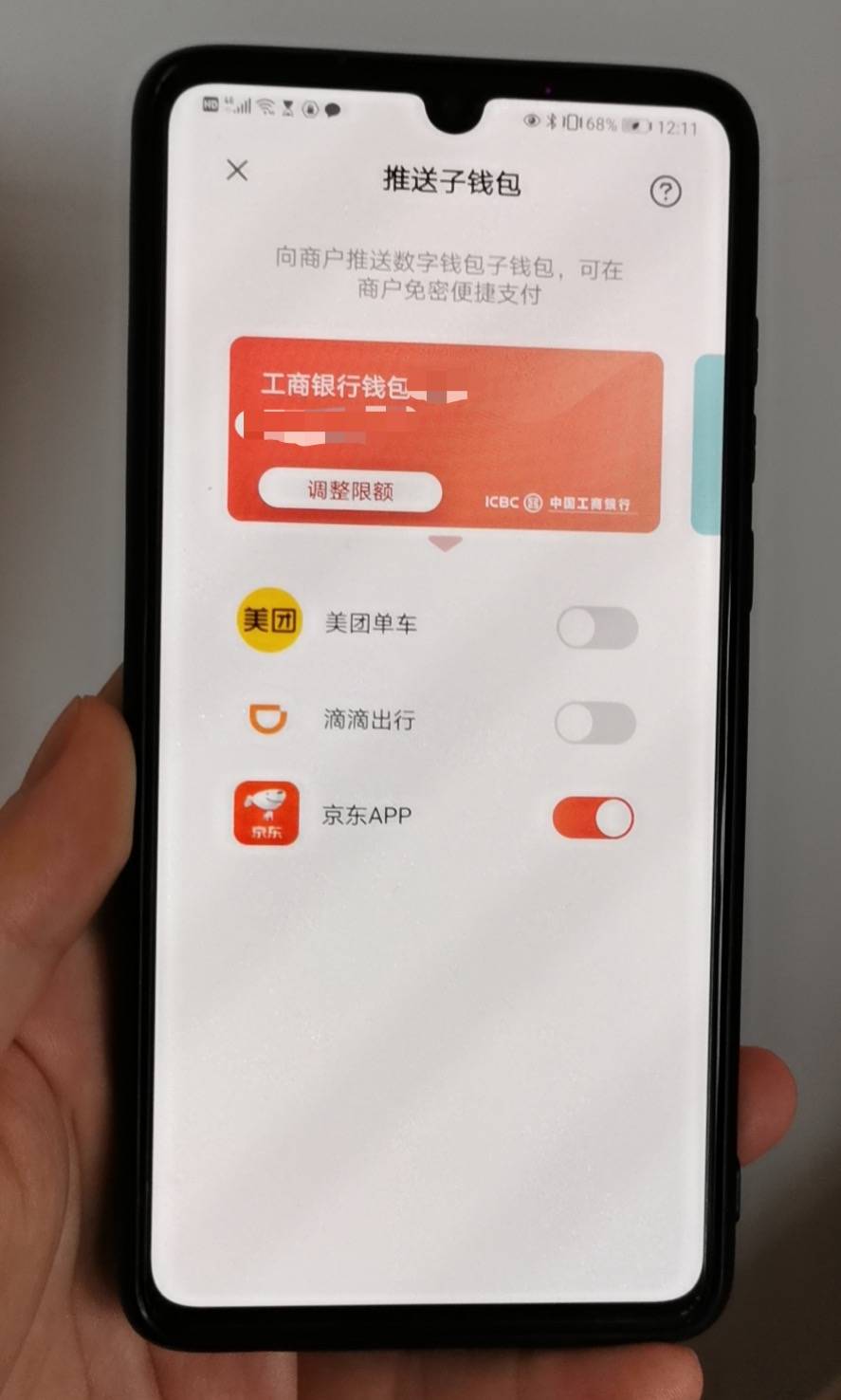 imtoken数字钱包转_如何转入数字钱包_数字钱包转账