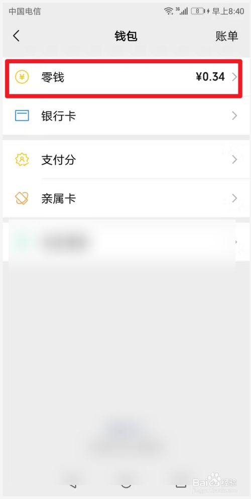 钱包币币闪兑_tp钱包闪兑接收钱包_tp钱包闪兑需要手续费吗