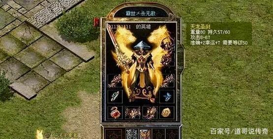 手机游戏刷装备的游戏_可以刷装备的手机游戏_刷装备的安卓游戏