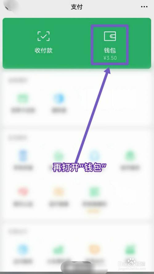 tp钱包新增资产_tp钱包添加资产不显示金额_tp钱包总资产