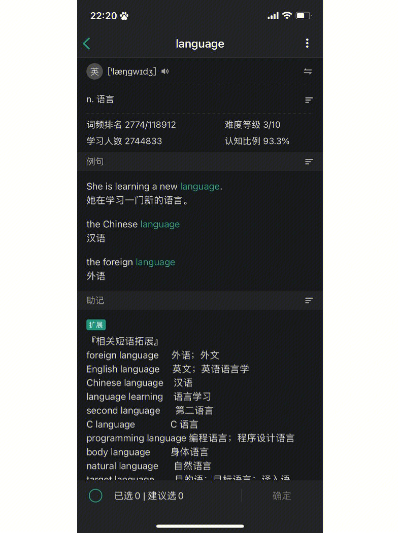 tp钱包助记词在哪里能看到_钱包助记词词库_钱包助记词可以通用吗