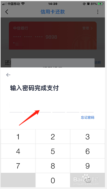 tp暴走不需要tp点_提币到钱包是啥意思_tp钱包提不出来了